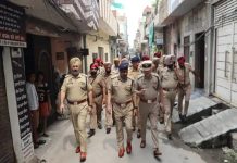 Amritsar Police