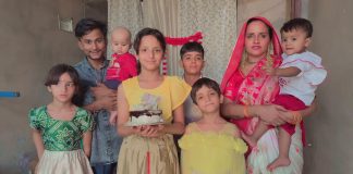 Seema Haider