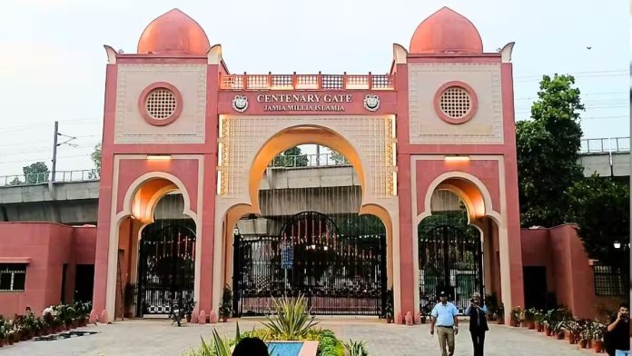 Jamia