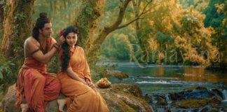 Ramayan