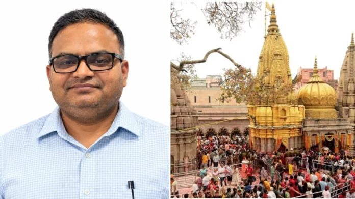 Kashi Vishwanath