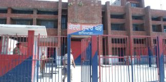 लुधियाना जेल में 4 लाख ऐंठने वाले एडिशनल सुपरिटेंडेंट हुए सस्पेंड… Ludhiana Jail