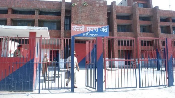 Ludhiana Jail