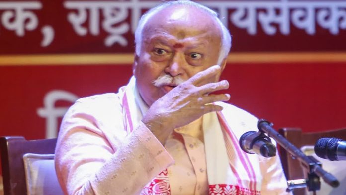 Mohan Bhagwat