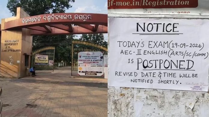 Odisha paper leak