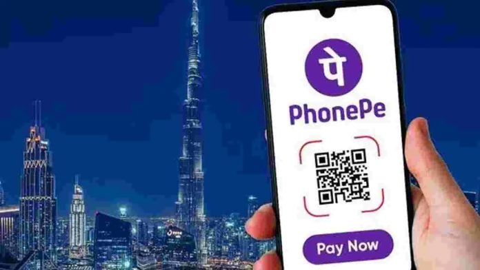 PhonePe