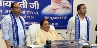 BSP में मायावती का बड़ा दांव! छोटे भतीजे ईशान आनंद को बनाया पार्टी का नेशनल कोऑर्डिनेटर Mayawati
