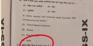 लहंगा किस चीज से उठाया जाता है?