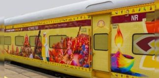 दक्षिण भारत के 5 धार्मिक स्थलों की यात्रा कराएगी IRCTC की स्पेशल ट्रेन, 14 नवंबर से शुरू होगा सफर
