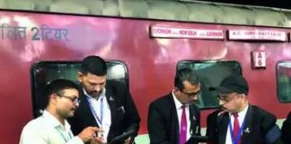 रेल यात्रियों