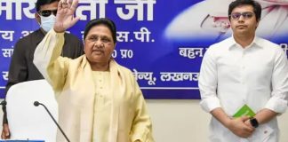 BSP सुप्रीमो मायावती