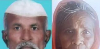 महाराष्ट्र