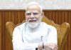 PM मोदी