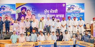 CM मान ने ‘मुख्यमंत्री सेहत योजना’ के तहत बने 1.26 करोड़ कार्डों के वितरण की शुरुआत की, 54 लाख परिवारों को मिली स्वास्थ्य सुरक्षा CM मान