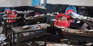 सरकारी स्कूल में पढ़ाई के दौरान गिरा छत का मलबा, 6 छात्र हुए घायल सरकारी स्कूल
