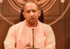 IPS अधिकारियों