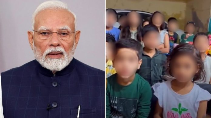 PM मोदी