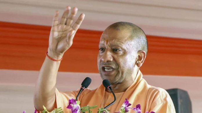 CM योगी