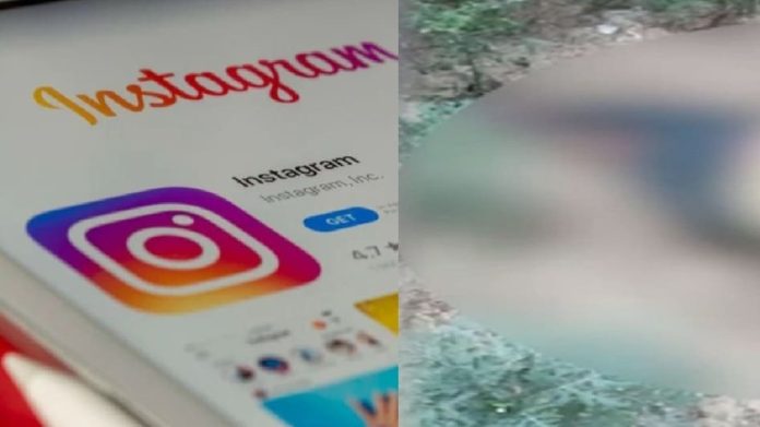 Instagram Live