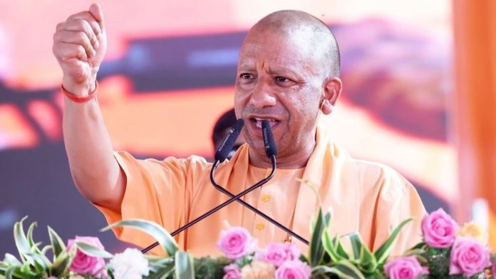 CM योगी
