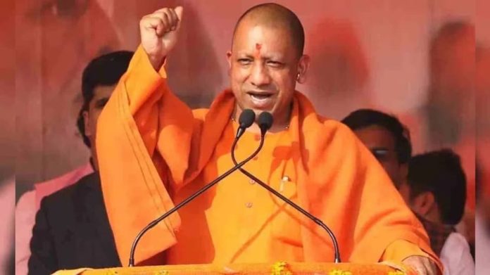 CM योगी