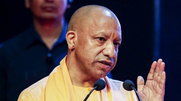 CM योगी