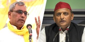 अयोध्या सीट पर अखिलेश को राजभर की चुनौती, बोले- ‘पीछे न हटें अयोध्य से भरें नामांकन’ अखिलेश