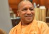 CM योगी आदित्यनाथ