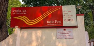 डाक कर्मचारियों को 60 दिन का मिलेगा बोनस, सरकार ने वित्त वर्ष 2025-26 के लिए PLB का किया ऐलान डाक कर्मचारियों