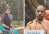 CM Yogi