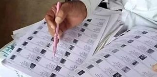 पीलीभीत