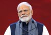 PM मोदी
