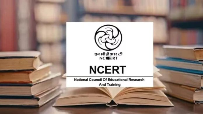 NCERT