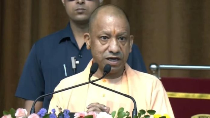उत्तर प्रदेश
