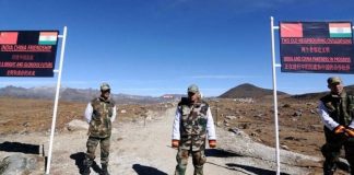अरुणाचल प्रदेश