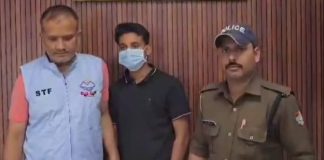 दिल्ली