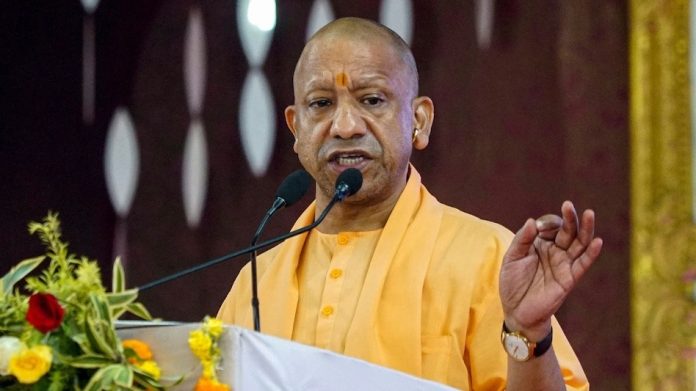 CM योगी