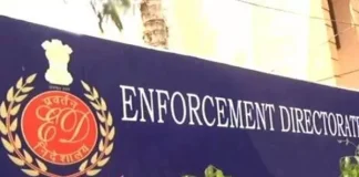 पंजाब पुलिस के निलंबित DIG हरचरण सिंह भुल्लर को ED ने किया गिरफ्तार