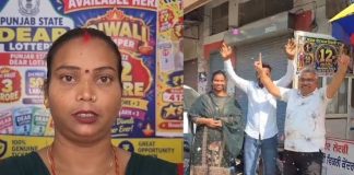 किस्मत हो तो ऐसी! मजदूर के घर आया 1 करोड़ का जैकपॉट, महज 7 रुपये में खरीदा था लॉटरी टिकट