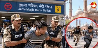 जामा मस्जिद मेट्रो स्टेशन