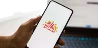 आधार OTP का झंझट खत्म! ऐप में मिलेगा 8 अंकों का TOTP, ऐसे करें इस्तेमाल