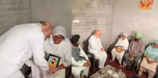 गृह मंत्री अमित शाह ने बिक्रमजीत सिंह की मां के छुए पैर, बोले- मिलेगा इंसाफ, CBI जांच का दिया भरोसा, अब झोटा के घर जाएंगे