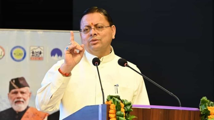 उत्तराखंड