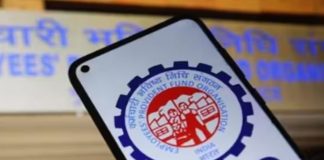 EPFO New Update: PF रिटर्न भरने की डेडलाइन बढ़ी, अब 31 अक्टूबर तक मिलेगा मौका, जानें किसे होगा फायदा