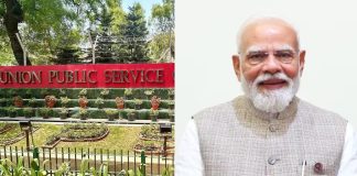 UPSC