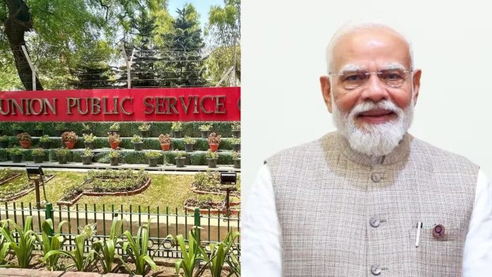 UPSC
