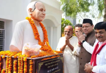 CM Dhami