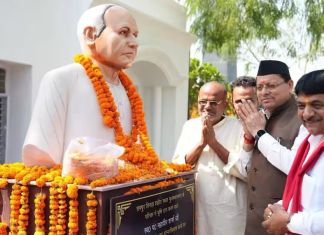 CM Dhami