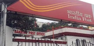 Speed ​​Post