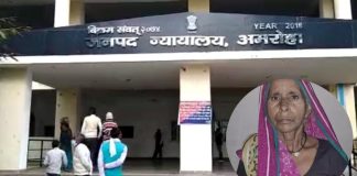 Amroha